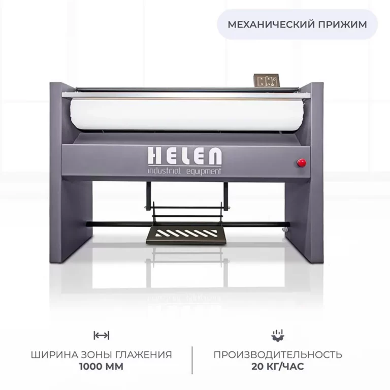 ГЛАДИЛЬНЫЙ КАТОК HELEN H100.20 ФОТО 2 гладильный каток helen h100.20 фото 2