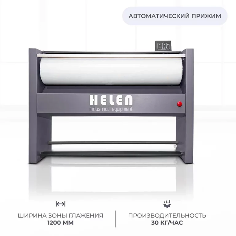 ГЛАДИЛЬНЫЙ КАТОК HELEN H120.25 ФОТО 2 гладильный каток helen h120.25 фото 2