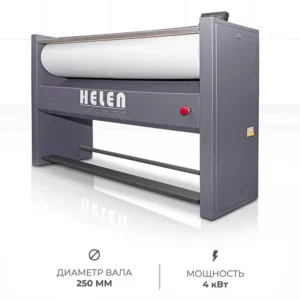 HELEN - Гладильный каток HELEN H120.25 фото 4