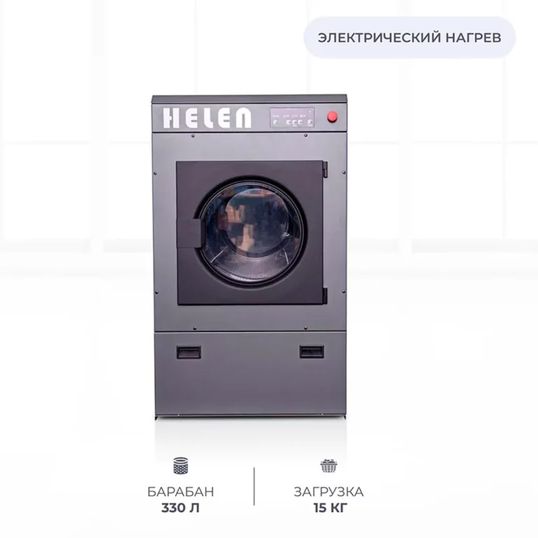 СУШИЛЬНАЯ МАШИНА HELEN HD15PRO ФОТО 2 сушильная машина helen hd15pro фото 2