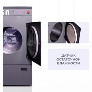 HELEN - Сушильная машина HELEN HD20PRO фото 5