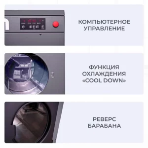 HELEN - Сушильная машина HELEN HD20PRO фото 6