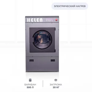 HELEN - Сушильная машина HELEN HD20PRO фото 2