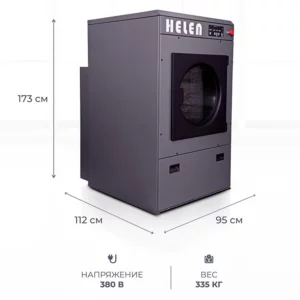 HELEN - Сушильная машина HELEN HD20PRO фото 3