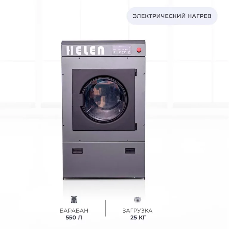 Сушильная машина HELEN HD25PRO фото 2 Сушильная машина HELEN HD25PRO фото 2
