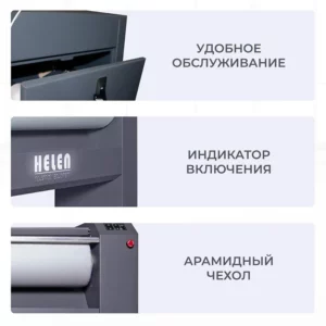 HELEN - Гладильный каток HELEN Н140.30A фото 6 HELEN - Гладильный каток HELEN Н140.30A фото 6