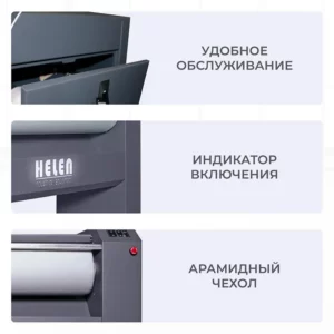 HELEN - Гладильный каток HELEN Н160.30A фото 6 HELEN - Гладильный каток HELEN Н160.30A фото 6