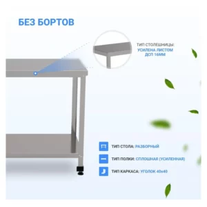 HELEN - Стол для белья HELEN СТС-Н-1200 фото 2 HELEN - Стол для белья HELEN СТС-Н-1200 фото 2