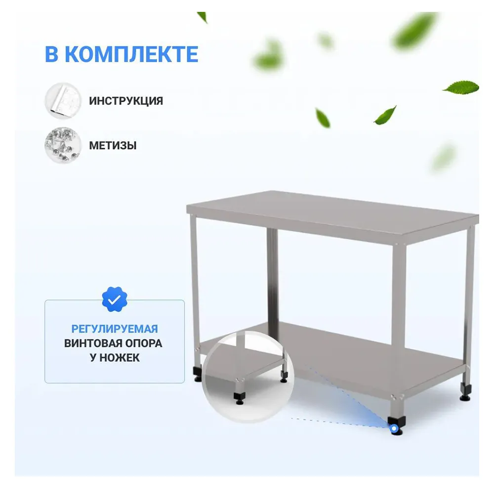 HELEN - Стол для белья HELEN СТС-Н-1200 фото 3 HELEN - Стол для белья HELEN СТС-Н-1200 фото 3