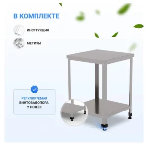 HELEN - Стол HELEN СТС-Н-600 фото 3