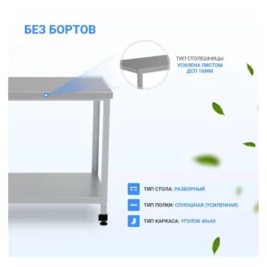 HELEN - Стол для белья HELEN СТС-О-1500 фото 2 HELEN - Стол для белья HELEN СТС-О-1500 фото 2