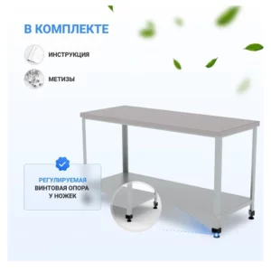 HELEN - Стол для белья HELEN СТС-О-1500 фото 3 HELEN - Стол для белья HELEN СТС-О-1500 фото 3