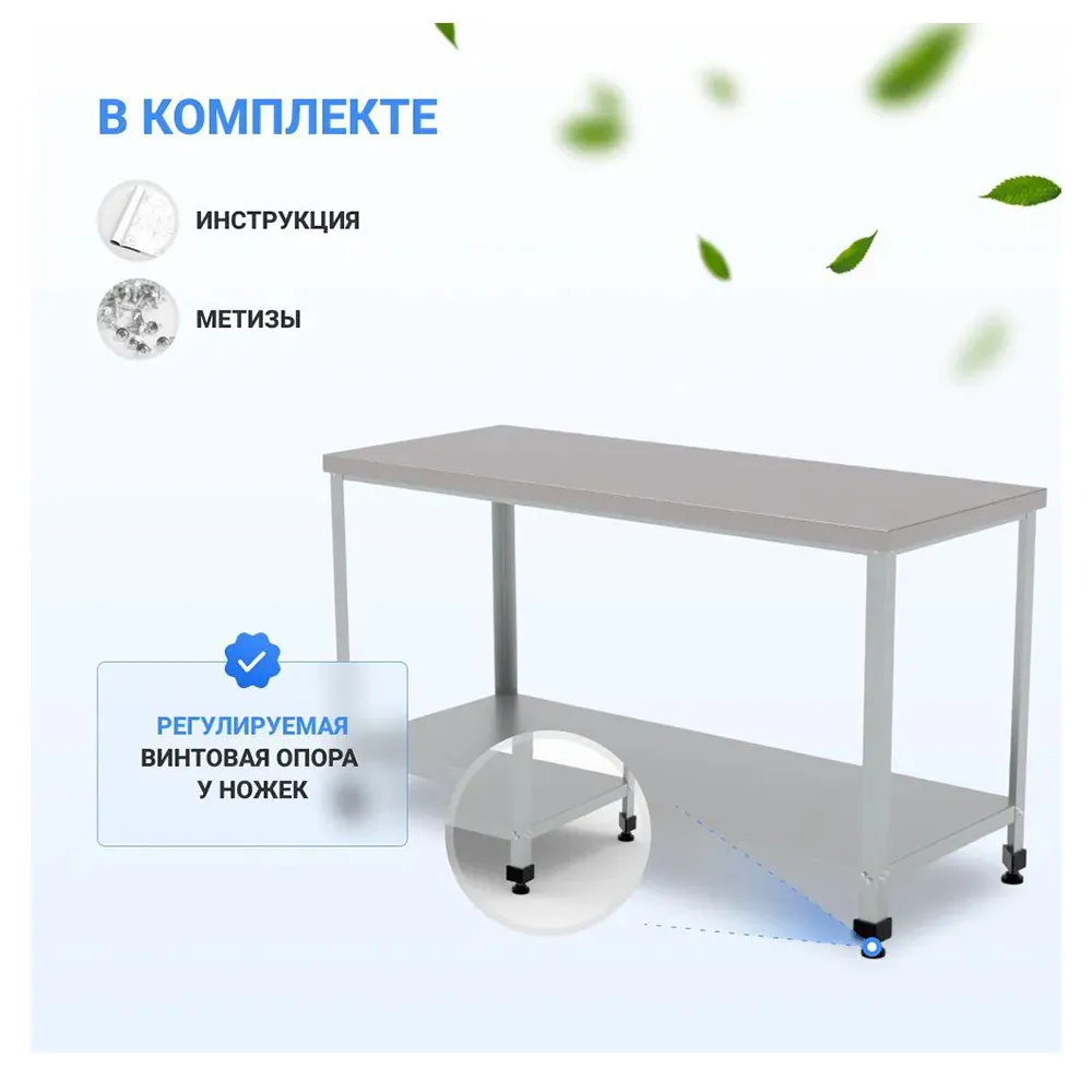 HELEN - Стол для белья HELEN СТС-О-1500 фото 3 HELEN - Стол для белья HELEN СТС-О-1500 фото 3