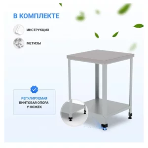 HELEN - Стол HELEN СТС-О-600 фото 3