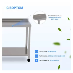 HELEN - Стол для белья HELEN СТСБ-Н-1200 фото 2 HELEN - Стол для белья HELEN СТСБ-Н-1200 фото 2