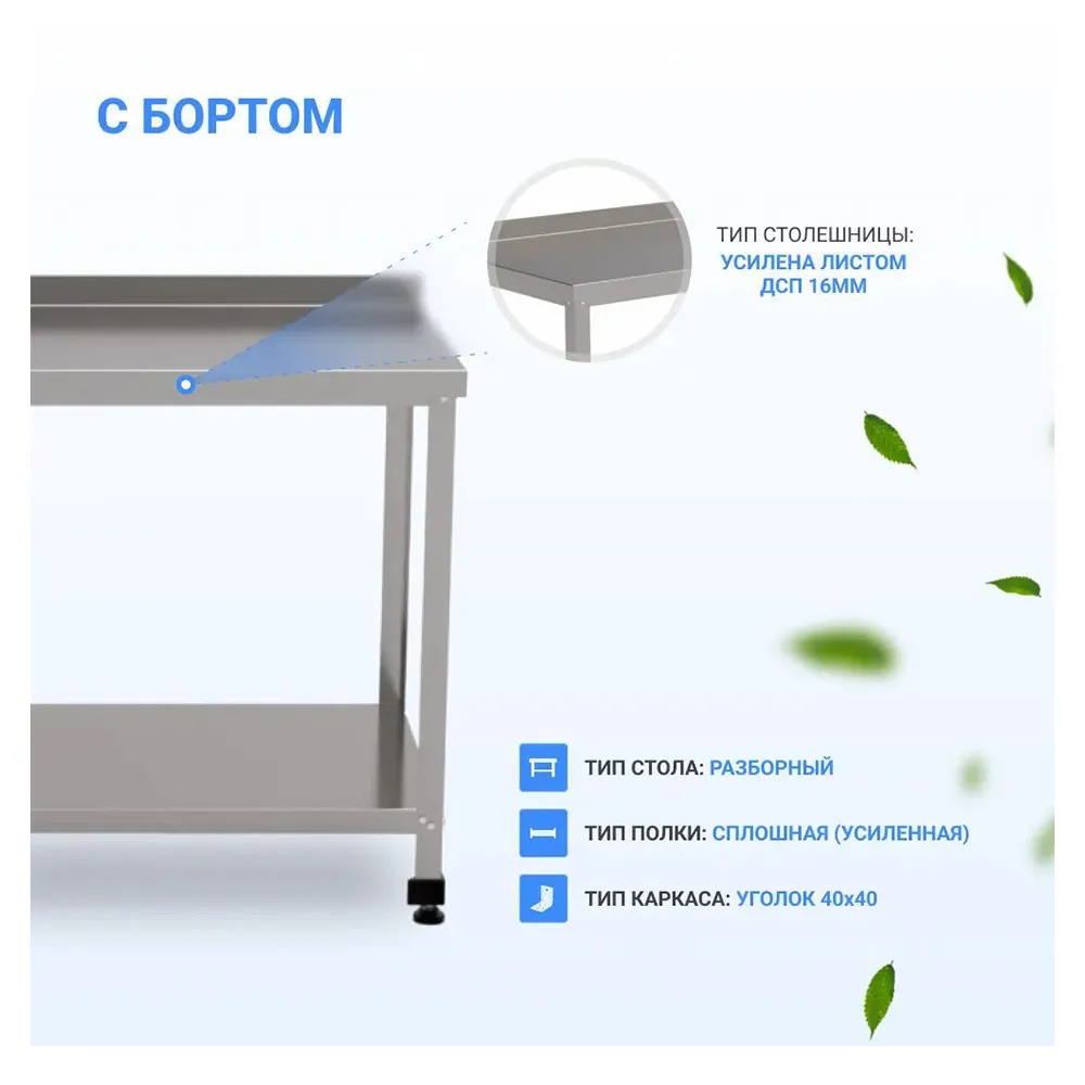 HELEN - Стол для белья HELEN СТСБ-Н-1200 фото 2 HELEN - Стол для белья HELEN СТСБ-Н-1200 фото 2