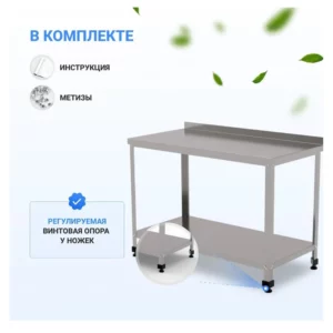 HELEN - Стол для белья HELEN СТСБ-Н-1200 фото 3 HELEN - Стол для белья HELEN СТСБ-Н-1200 фото 3