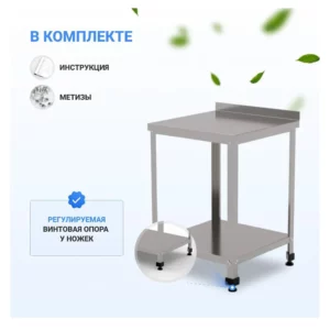 HELEN - Стол HELEN СТСБ-Н-600 фото 3
