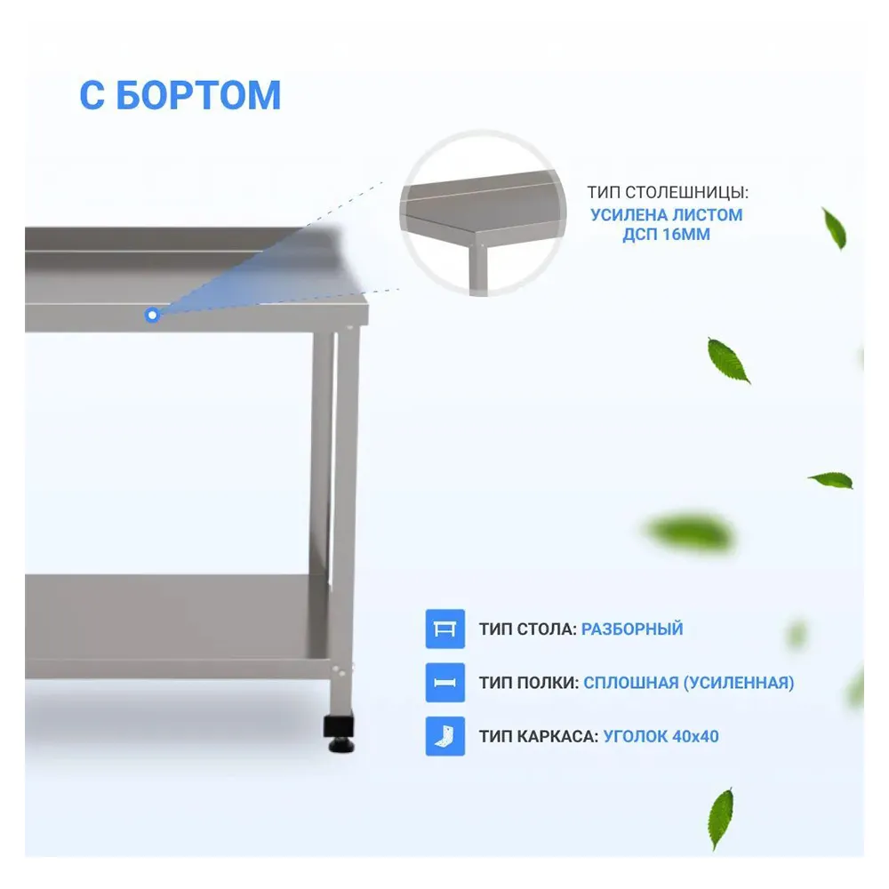 HELEN - Стол HELEN СТСБ-Н-900 фото 2 HELEN - Стол HELEN СТСБ-Н-900 фото 2