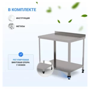 HELEN - Стол HELEN СТСБ-Н-900 фото 3 HELEN - Стол HELEN СТСБ-Н-900 фото 3