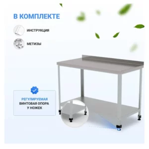HELEN - Стол HELEN СТСБ-О-1200 фото 3 HELEN - Стол HELEN СТСБ-О-1200 фото 3