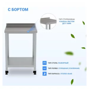 HELEN - Стол HELEN СТСБ-О-600 фото 2