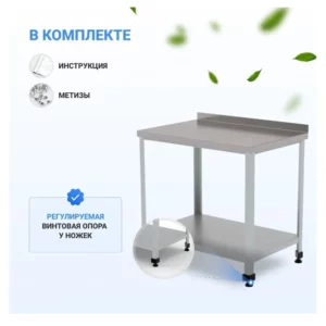 HELEN - Стол HELEN СТСБ-О-900 фото 3 HELEN - Стол HELEN СТСБ-О-900 фото 3