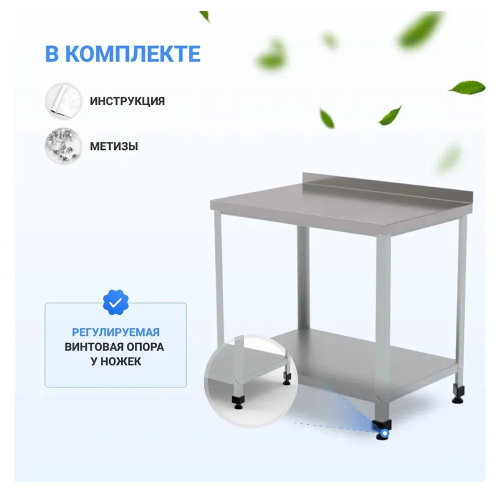 HELEN - Стол HELEN СТСБ-О-900 фото 3 HELEN - Стол HELEN СТСБ-О-900 фото 3