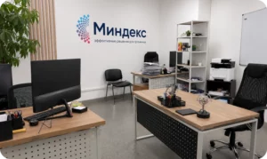 главный офис миндекс